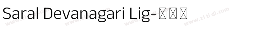 Saral Devanagari Lig字体转换